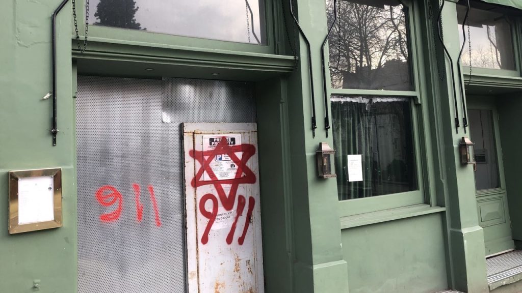 גרפיטי אנטישמי על חנות בצבע אדום, מגן דויד
